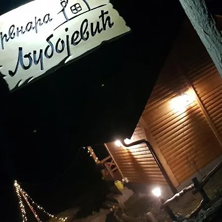 Brvnare Ljubojevic Loža *